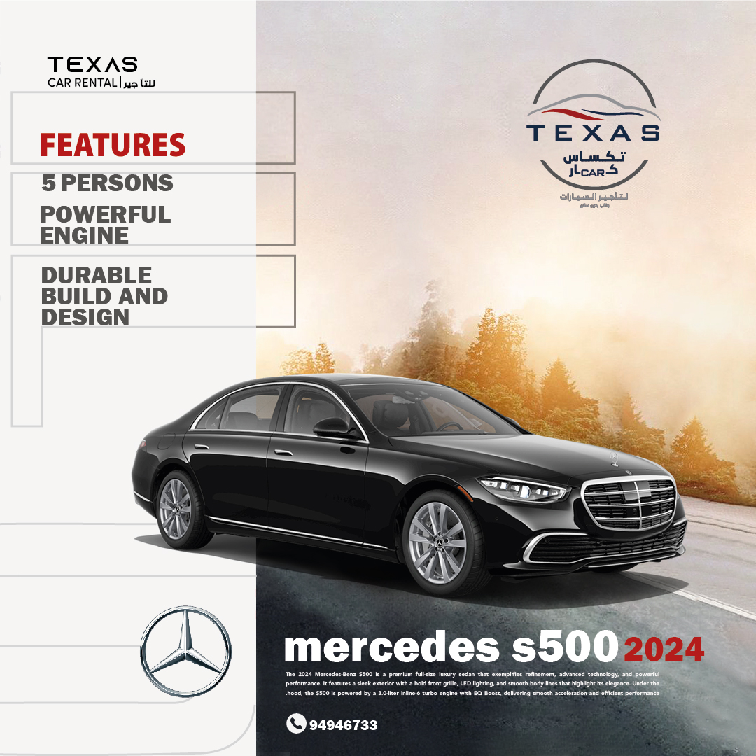تأجير سيارة تكساس كار رقم 10