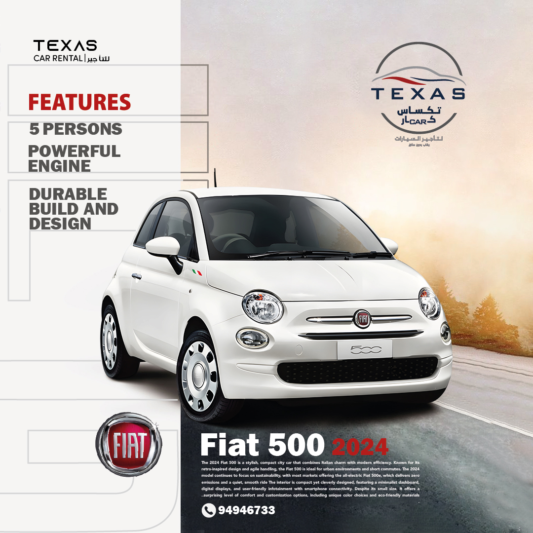 تأجير سيارة تكساس كار رقم 2