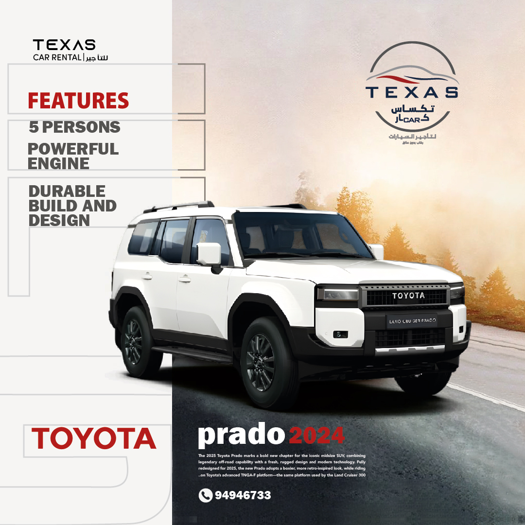 تأجير سيارة تكساس كار رقم 4