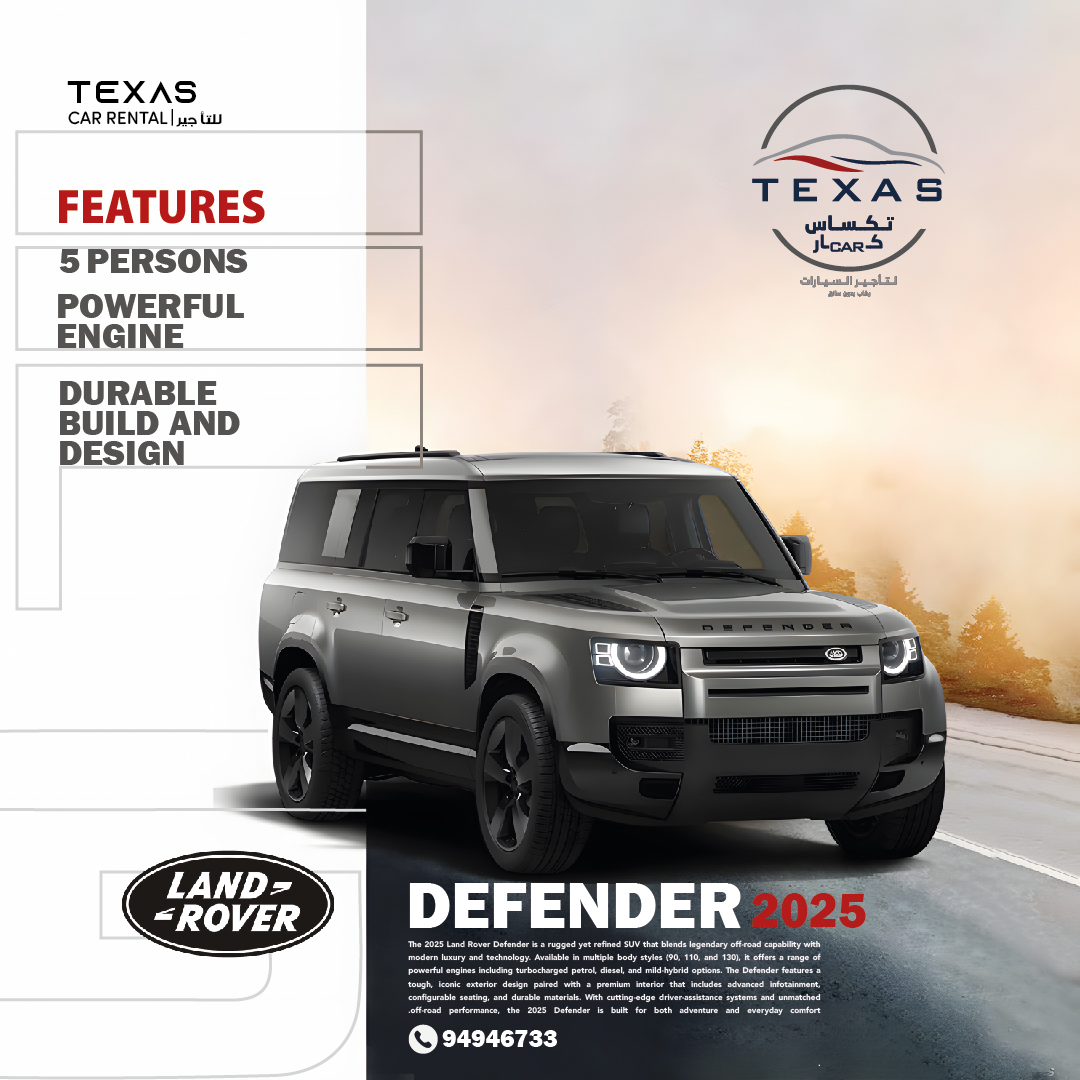 تأجير سيارة تكساس كار رقم 6