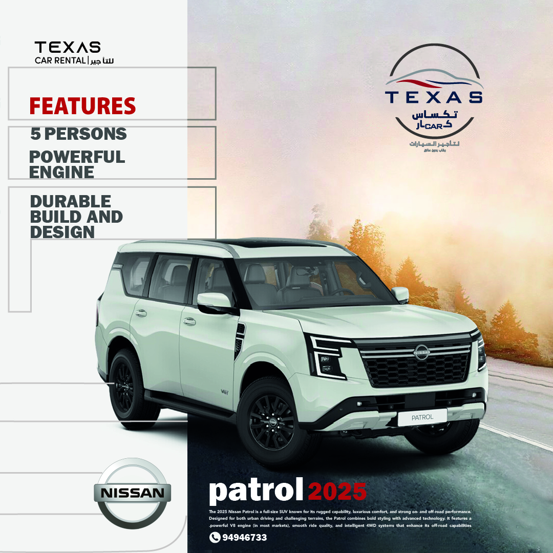 تأجير سيارة تكساس كار رقم 8