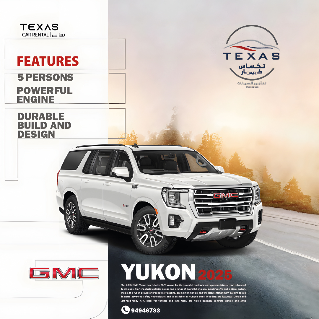 تأجير سيارة تكساس كار رقم 9
